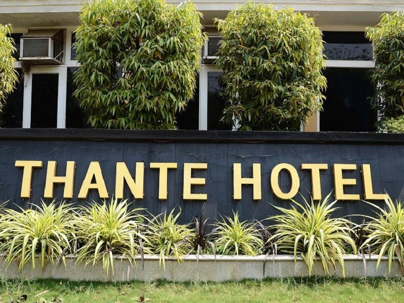 Thante Hotel - Nyaung Oo Extérieur photo